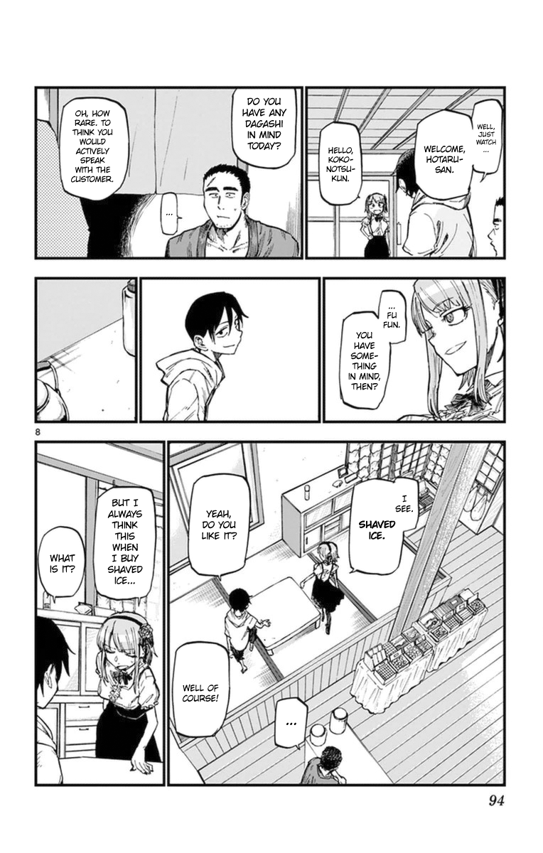 Dagashi Kashi Chapter 102 8